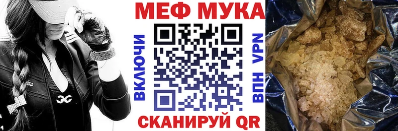 Купить закладку Гашиш Кокаин А ПВП Конопля Меф мяу мяу Абаза