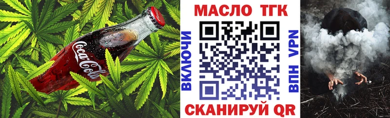 Купить Абаза Еда ТГК конопля