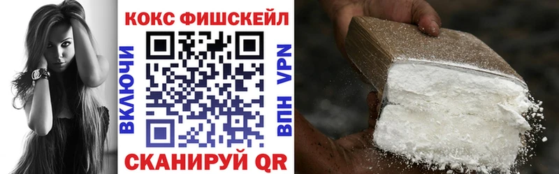 КОКАИН VHQ  Купить  Абаза 