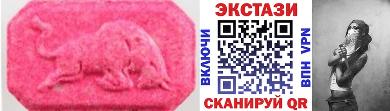 Купить где  Абаза  Экстази DUBAI 