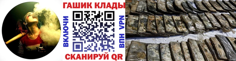 Гашиш Ice-O-Lator  Купить где  Абаза 