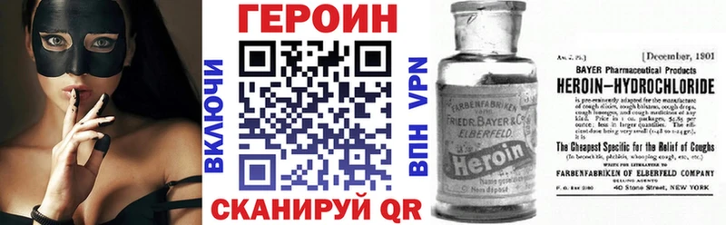 Купить  Абаза  ГЕРОИН афганец 