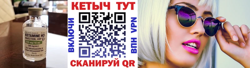 Купить  Абаза  Кетамин ketamine 