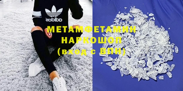 бошки Сясьстрой