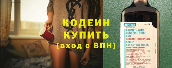 каннабис Тавда