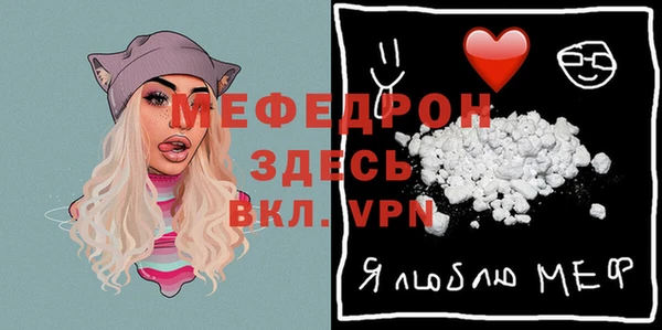 каннабис Тавда