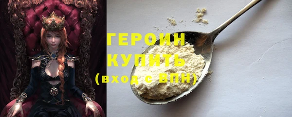 соль ск Тихорецк