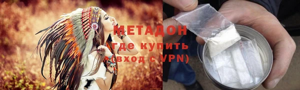 ALPHA-PVP Тайга