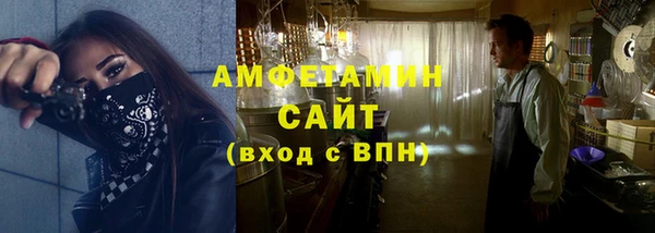 бошки Сясьстрой