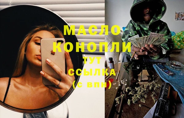 каннабис Тавда