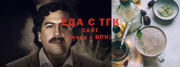 каннабис Тавда