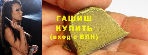бошки Сясьстрой