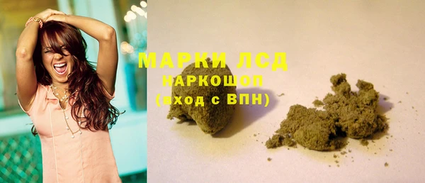 каннабис Тавда