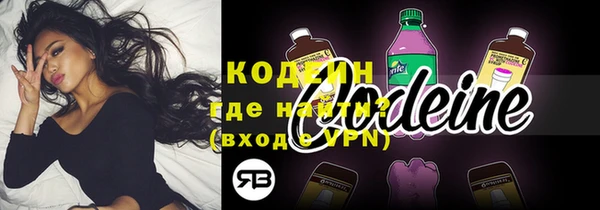 ALPHA-PVP Тайга