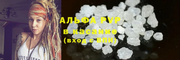 ALPHA-PVP Тайга