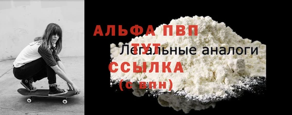 каннабис Тавда