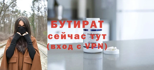 бошки Сясьстрой