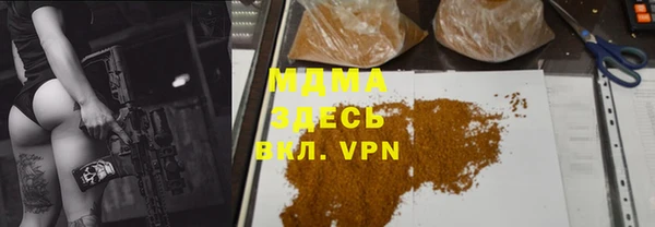 бошки Сясьстрой