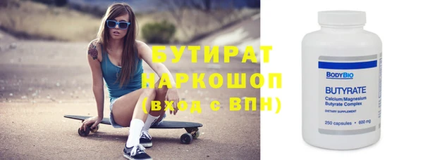 кокаин Тобольск