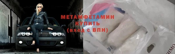 бошки Сясьстрой