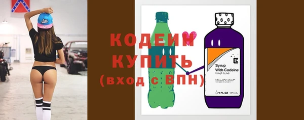 бошки Сясьстрой