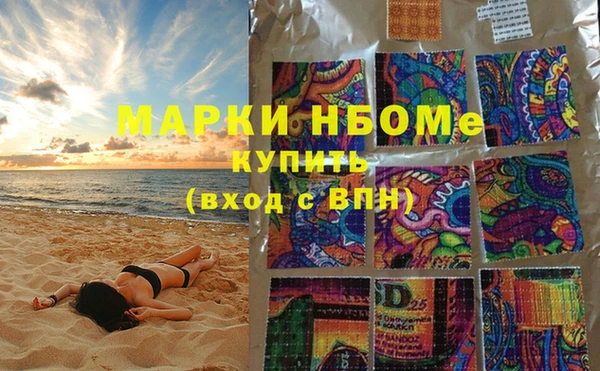 бошки Сясьстрой