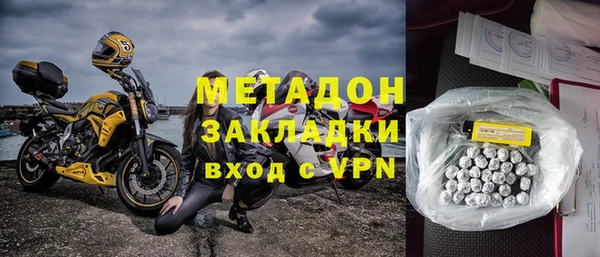 бошки Сясьстрой