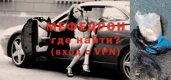 каннабис Тавда