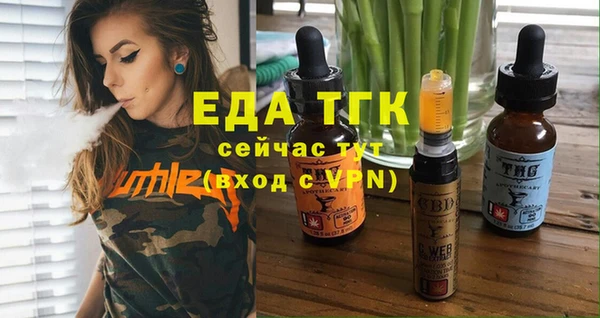 каннабис Тавда