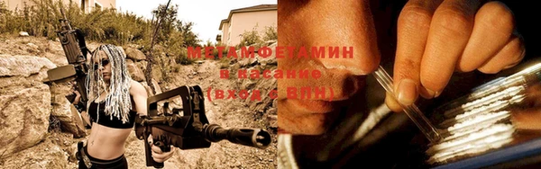 ALPHA-PVP Тайга