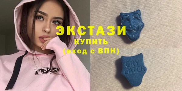 бошки Сясьстрой