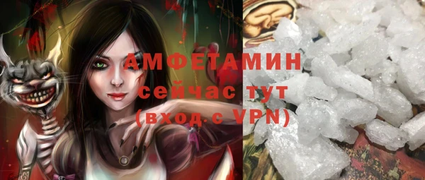 ALPHA-PVP Тайга