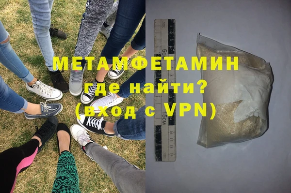 ALPHA-PVP Тайга