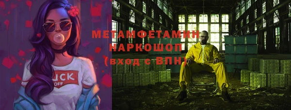 бошки Сясьстрой