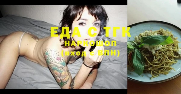 кокаин Тобольск