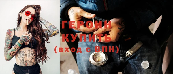 каннабис Тавда