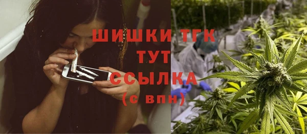 каннабис Тавда