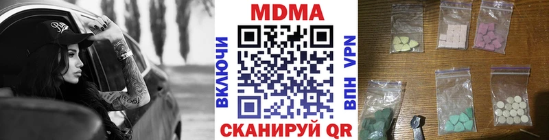 Купить где Абаза MDMA crystal