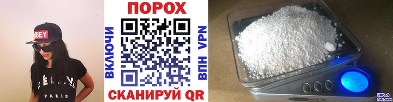 МЕТАМФЕТАМИН пудра  Купить где  Абаза 