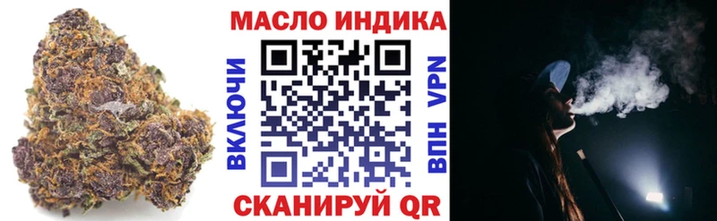 Купить где  Абаза  ТГК жижа 